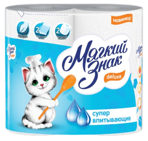 Полотенца / Мягкий знак/ 2-х сл Deluxe/2 шт