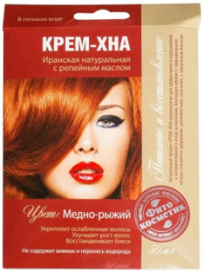 Крем-Хна /Медно-рыжий/ с репейным маслом 50мл