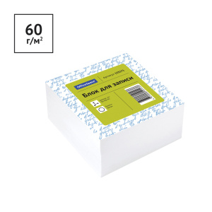 Блок для записи 9*9*4,5 см, белый КБ9-5 Бн