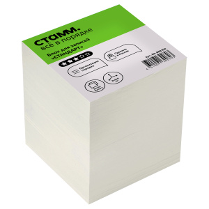 Блок для записей СТАММ /Стандарт/, 8*8*8см, белый БЗ-888100