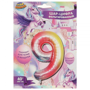 Фольгированный шар-цифра  /9/ 102 см, градиент, единорог ЧУДО ПРАЗДНИК в кор.20*25шт