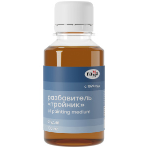 Разбавитель Тройник Гамма /Студия/, 100мл 261018_14