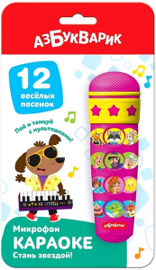Караоке Стань звездой! (Микрофон)