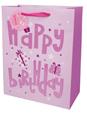 Пакет подарочный, День рождения 245*318*128