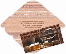 Конверты для денег лак+ гл   С Днем Рождения 2895