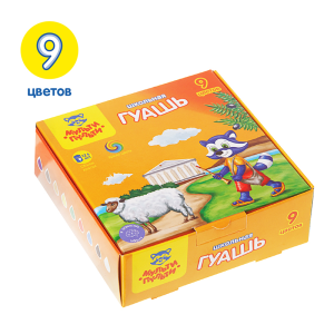 Гуашь Мульти-Пульти /Енот в Греции/, 09 цветов, 17,5мл, картон