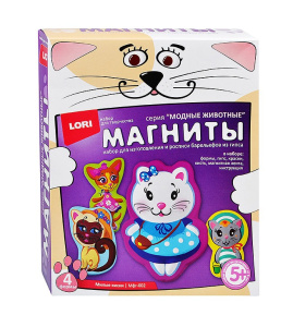 Мфг-002 Магниты из гипса /Милые киски/