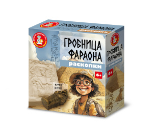 Раскопки /Гробница фараона/ (саркофаг с мумией, 5 кристаллов, набор инструментов)