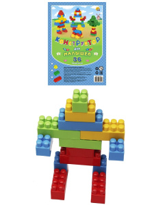 КОНСТРУКТОР ДЛЯ МАЛЫШЕЙ 36 элементов (Арт. К-3519)