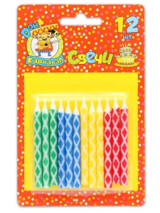 Свечи для торта с цветным узором 12 шт  С-1234