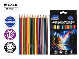 Карандаши цветные пластиковые мягкие, 18 цв., трехгранный корпус, d грифеля=2,8 мм, картонная упаков