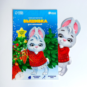 Набор для творчества: вышивка пряжей /Кролик/ на картоне   6967083 (10702070/010222/3040686, Китайск