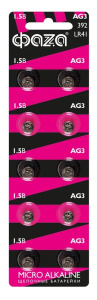 щелочные батарейки AG3 фаза