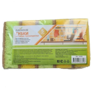 14330 Губки для посуды Крупнопористые, 5шт, EuroHouse (14330 из п/э пакета 1/36)