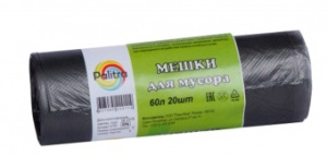Пакеты для мусора PALITRA 60л 20шт черные 8мкм ПНД/80шт в кор  мкс