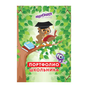 Листы-вкладыши для портфолио ШКОЛЬНИКА, 14 разделов, 16 листов, /ОКРУЖАЮЩИЙ МИР/, ЮНЛАНДИЯ, 129899