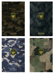 БЛОКНОТ А6 40л. на гребне МИЛИТАРИ И ГЕРБ (Б40-2052) ассорти, цвет.мелов.обл, офсет, клетка