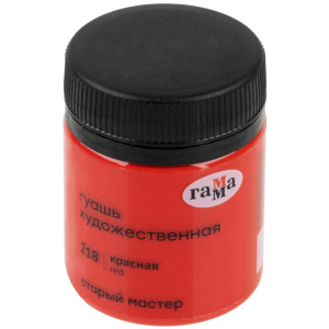 Гуашь художественная Гамма /Старый Мастер/, красная, 40мл