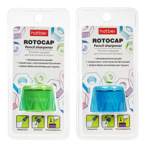 Точилка Hatber ROTOCAP Пластиковая Цветная-Ассорти- 2 цв. в блистере