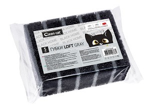 ГКК388 Губки CleanCat Black Home LOFT gray, 5шт (ГКК388 из короба 1/25)
