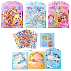 Альбом с наклейками, 17.8*22.5 см, 6 листов: 2 листа с локациями, 4 листа с наклейками, 3 дизайна, О