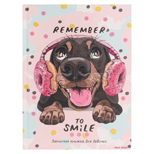 Записная книжка ДЛЯ ДЕВОЧЕК А5 80л. ДРУЖЕЛЮБНЫЙ ПЕСИК-1 (80-5769) переплёт 7БЦ, глиттер МП