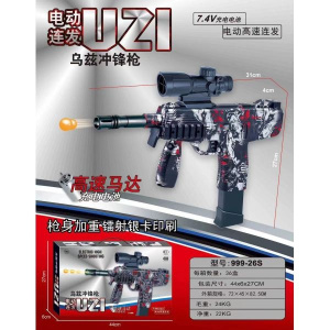 Автомат на аккум. с оптич. прицелом в кор. в кор.36шт