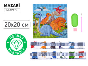 Алмазная мозаика ДИНОЗАВРЫ, основа 20x20 см, полная выкладка, ОПП-упаковка