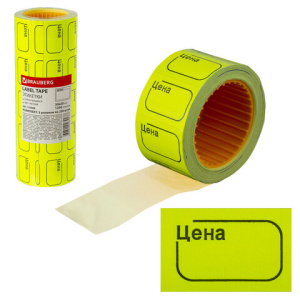 Ценник малый /Цена/ 30х20 мм, желтый, самоклеящийся, КОМПЛЕКТ 5 рулонов по 250 шт., BRAUBERG, 123588