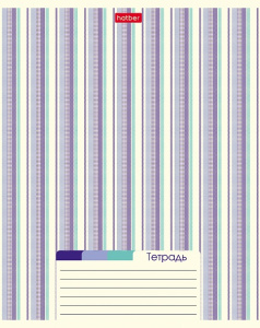 Тетрадь 48л А5ф ЛИНИЯ на скобе 5 диз.в блоке скругл.углы серия  -LINE-