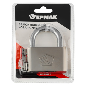 ЕРМАК Замок навесной /Овал/ 70мм