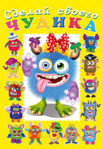 Hаклейки.ССЧ. Ку-Ку-Ша