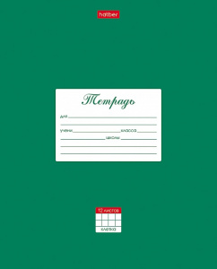 Тетрадь 12л А5ф клетка 65г/кв.м на скобе  скругл.углы-Классика- Зеленая