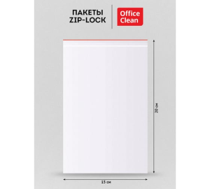 Пакеты с замком /Zip Lock/ (100шт.) OfficeClean, 150*200мм, ПВД, 35мкм 339267 (10702070/261224/51925