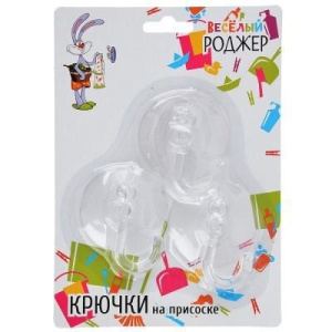 ВЕСЕЛЫЙ РОДЖЕР Набор крючков на присоске, прозрачные, 3шт., WF-058