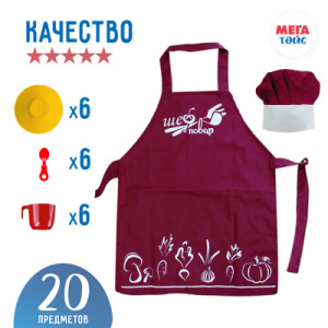 Набор /Шеф-повар/ 100% хлопок (в упаковке цвета в ассортименте)