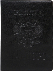 Обложка на паспорт мягкая /экокожа/ чёрная /Стандарт/ ОП-7701