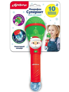 Новогодний концерт (Микрофон Суперхит) Зеленый