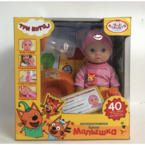 Пупс озвуч Три Кота 20см, пьет, пис, 40 фраз и песен, 3 акс КАРАПУЗ в кор.24шт
