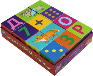 Умные кубики  в поддончике. 12 штук. Играем, читаем, считаем