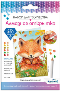 Алмазная открытка. Наслаждайся жизнью! Арт.08652