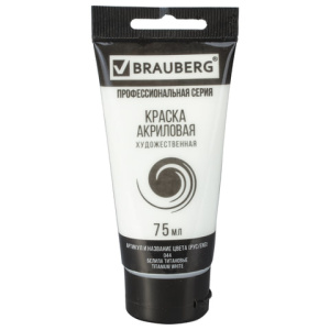 Краска акриловая художественная BRAUBERG ART /CLASSIC/, туба 75 мл, белила титановые, 191073