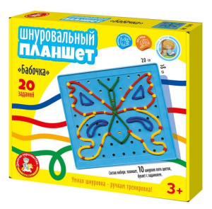 Шнуровальный планшет /Бабочка/