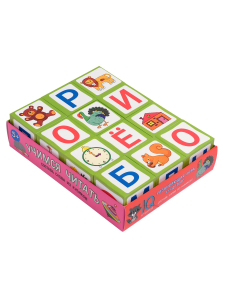 Умные кубики  в поддончике. 12 штук. Учимся читать (new)