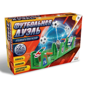 Игра настольная /Футбольная дуэль/ Active time