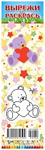 Закладки /Вырежи и раскрась/ 1676