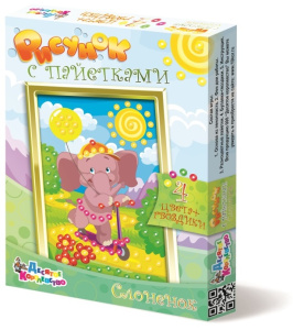 Набор для творчества. Рисунок с пайетками /Слоненок/