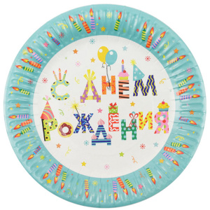 Тарелки бумажные ламинированные ПатиБум /С Днем Рождения. Свечи/, 18см, 6шт. 4690296060428
