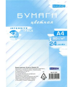 ТМ/Legend/Бумага цв. А4 д/оф. техн.24л. тонир. в массе (Б-1255) европод. (6 ПАСТЕЛЬ+6 INTENSIVE)