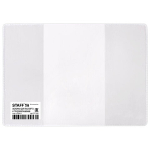 обложка для паспорта и трудовой книжки